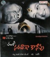 Saradaga Kasepu (Audio CD)